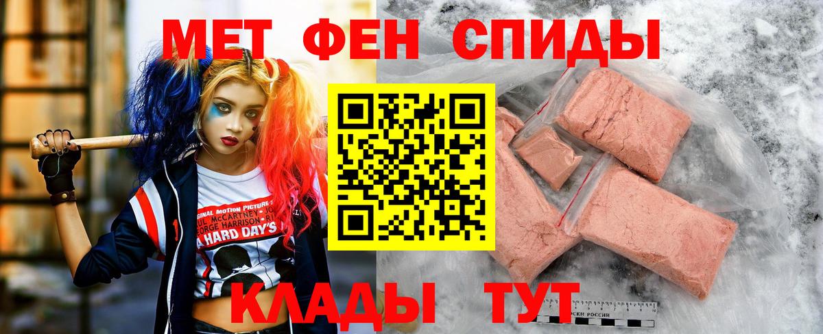 Amphetamine 98% Уссурийск