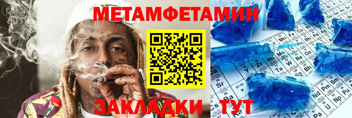 Уссурийск  АМФЕТАМИН  Вход с VPN  АМФЕТАМИН 97% 