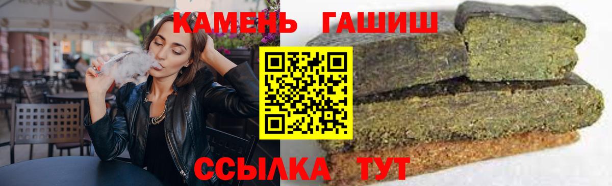 ГАШ VHQ Уссурийск