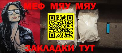 синтетический гашиш Ливны