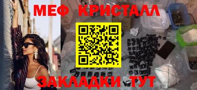 наркотики Кунгур