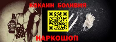 наркотики Кунгур