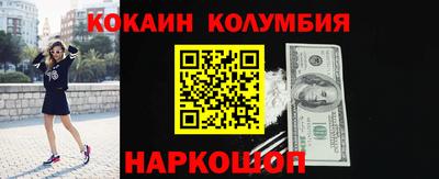 амф Кулебаки