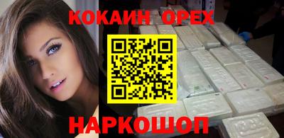 дурь Лесосибирск