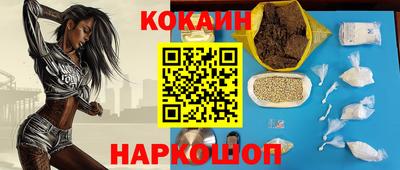 шишки Кумертау