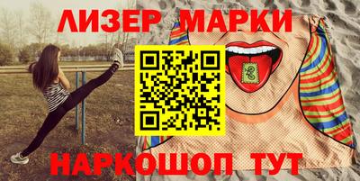 тгк Ликино-Дулёво
