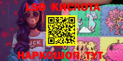 синтетический гашиш Ливны