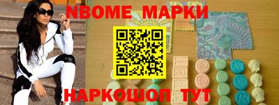 шишки Кумертау