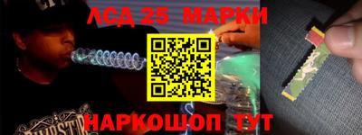 наркотики Кунгур