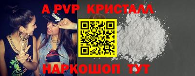 амф Кулебаки