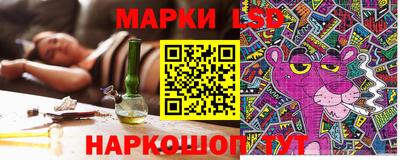тгк Ликино-Дулёво