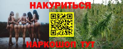 синтетический гашиш Ливны