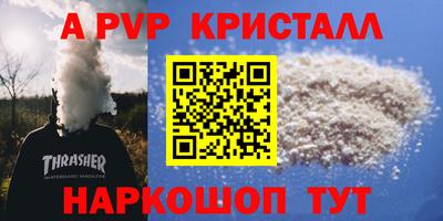 амф Кулебаки