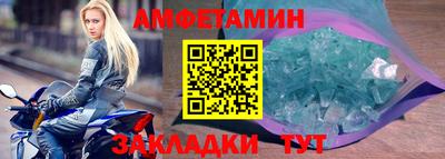 шишки Кумертау