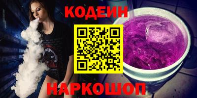 наркотики Кунгур