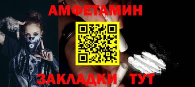 шишки Кумертау