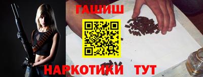 шишки Кумертау