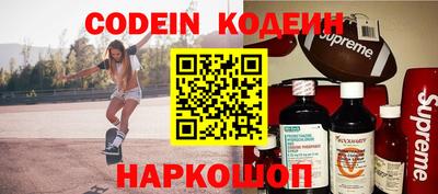 наркотики Кунгур