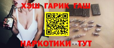 наркотики Кунгур