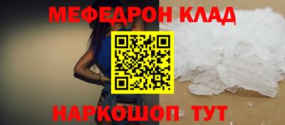 амф Кулебаки