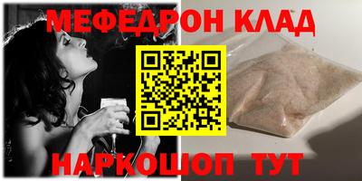 шишки Кумертау