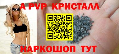 синтетический гашиш Ливны
