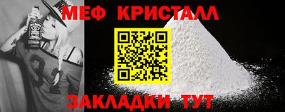 шишки Кумертау