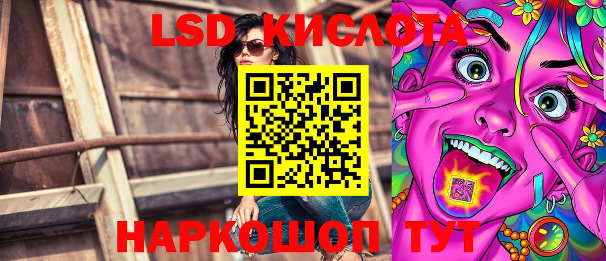 Уссурийск  Канабис  КОКАИН  МЕФ  Метадон  Мефедрон   Вход с VPN  ГАШИШ 