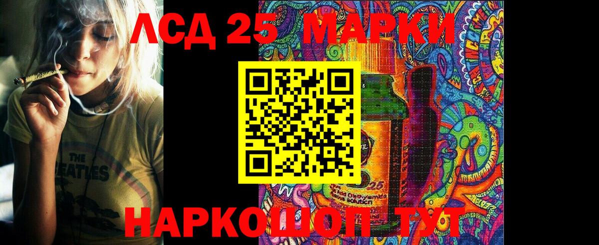 Наркотические марки  Вход с VPN  Уссурийск  Марки N-bome 1500мкг 