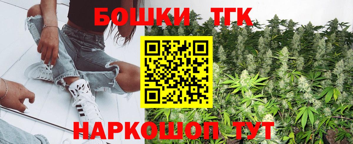Марихуана SATIVA & INDICA Уссурийск