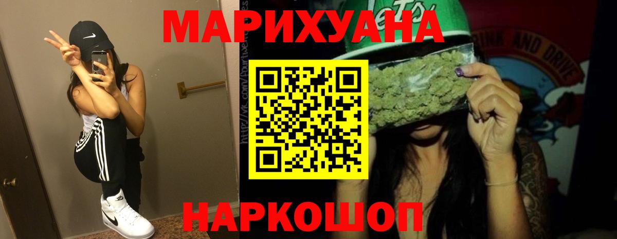 Канабис OG Kush  Канабис тримм  Канабис ГИДРОПОН  Каннабис Bruce Banner  Уссурийск  Вход с VPN 